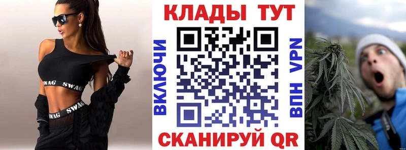 Как найти закладки Омск БУТИРАТ A-PVP Меф мяу мяу Cocaine
