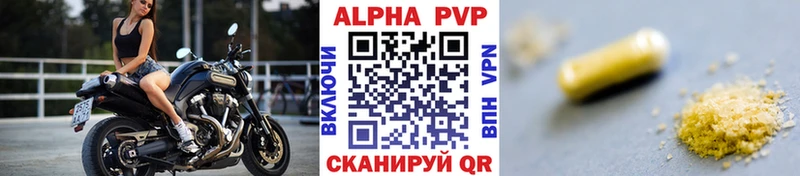 APVP СК  Омск 