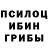ГАШИШ Изолятор Andrew Pealock