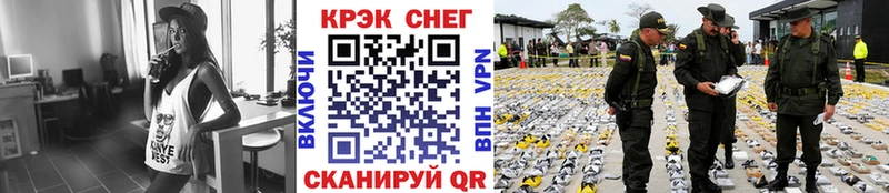 MEGA ONION  Омск  Кокаин 99% 