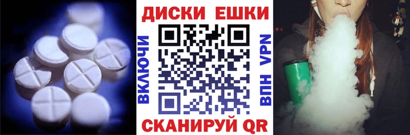 Ecstasy VHQ наркошоп Омск