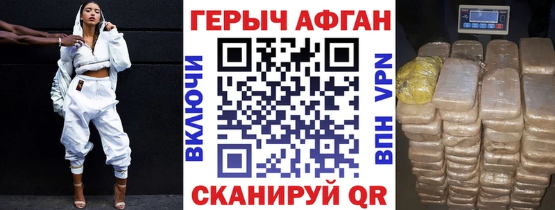 магазин  наркотиков  shop телеграм  ГЕРОИН хмурый  Омск 