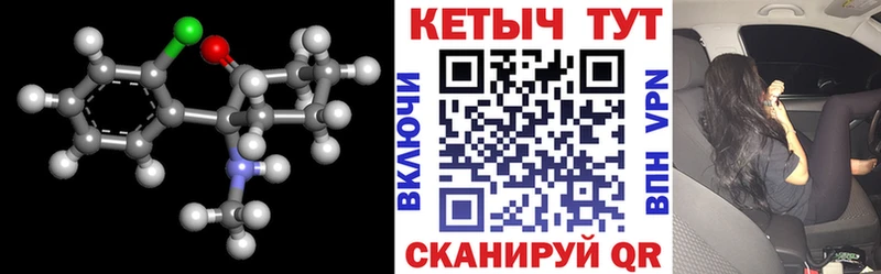 OMG маркетплейс Омск КЕТАМИН VHQ