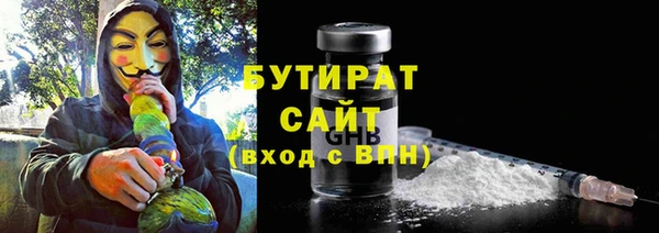 а пвп мука Аркадак