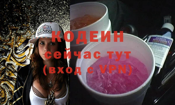 мяу мяу кристалл Балабаново