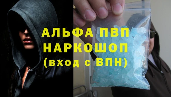 а пвп мука Аркадак