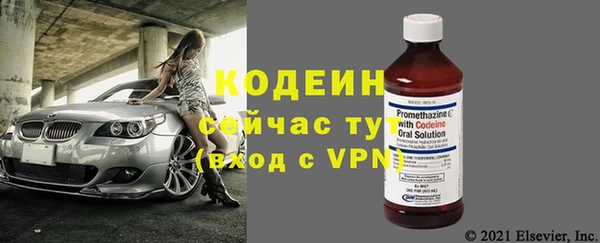 кокс Армянск