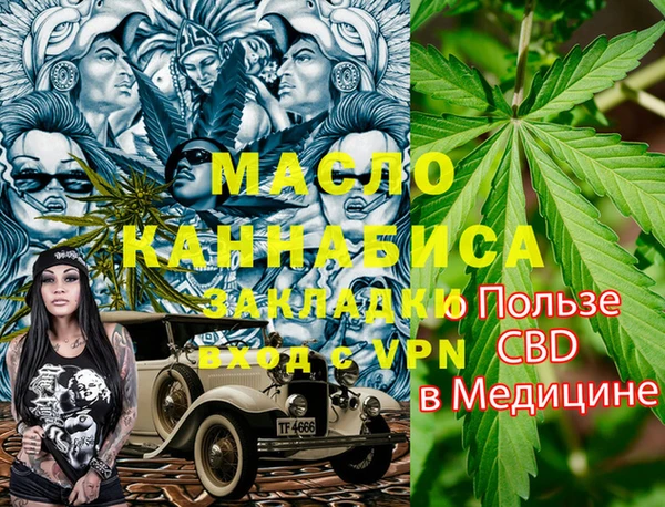 кокс Армянск