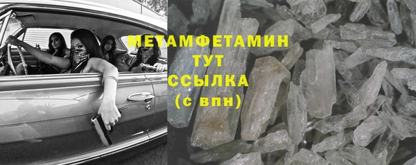 а пвп мука Аркадак