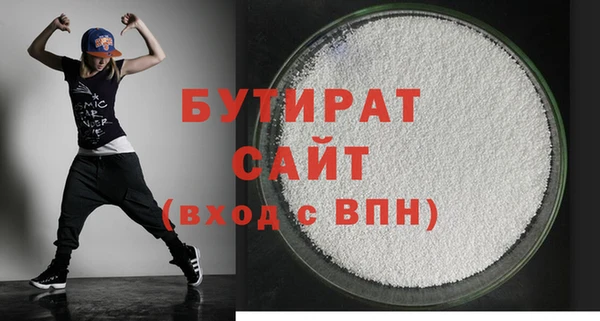 кокс Армянск