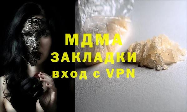 кокс Армянск