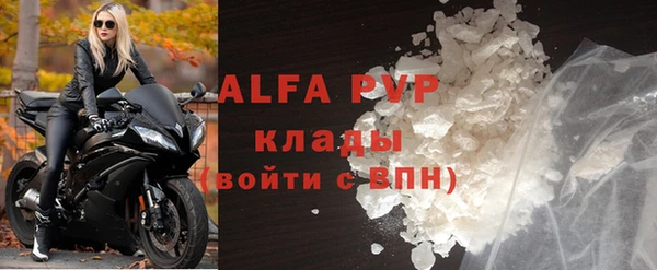 кокс Армянск