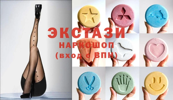 прущие крисы Арсеньев