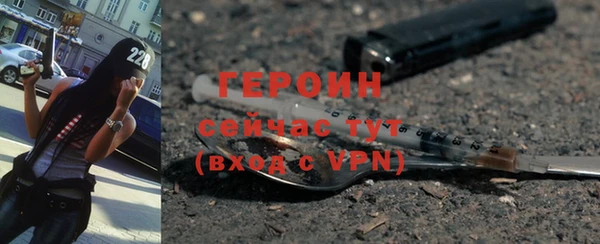 мяу мяу кристалл Балабаново