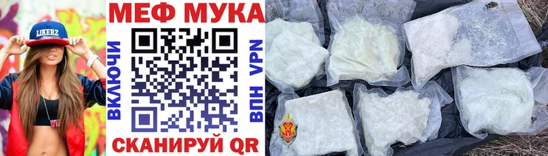 наркотики  Омск  Мефедрон VHQ 