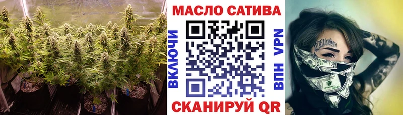 сайты даркнета Telegram  Омск  Дистиллят ТГК жижа  закладки 
