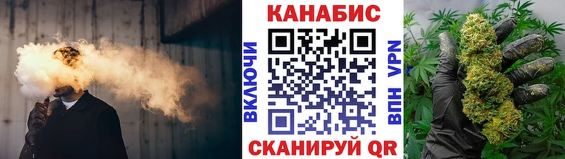 Канабис марихуана  Омск 